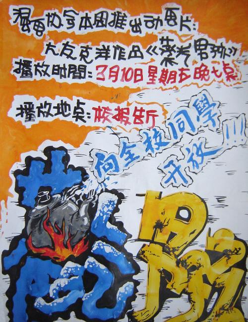 初级会计假的高中毕业证能审核通过吗